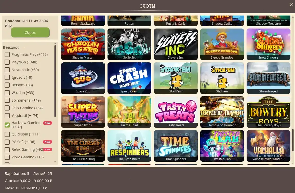 Vulkan Pobeda casino лицензия и безопасность